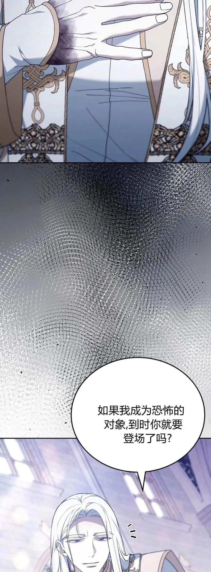 第72话46