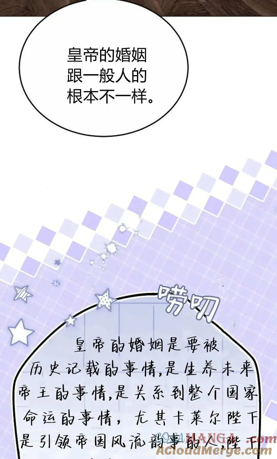第79话84