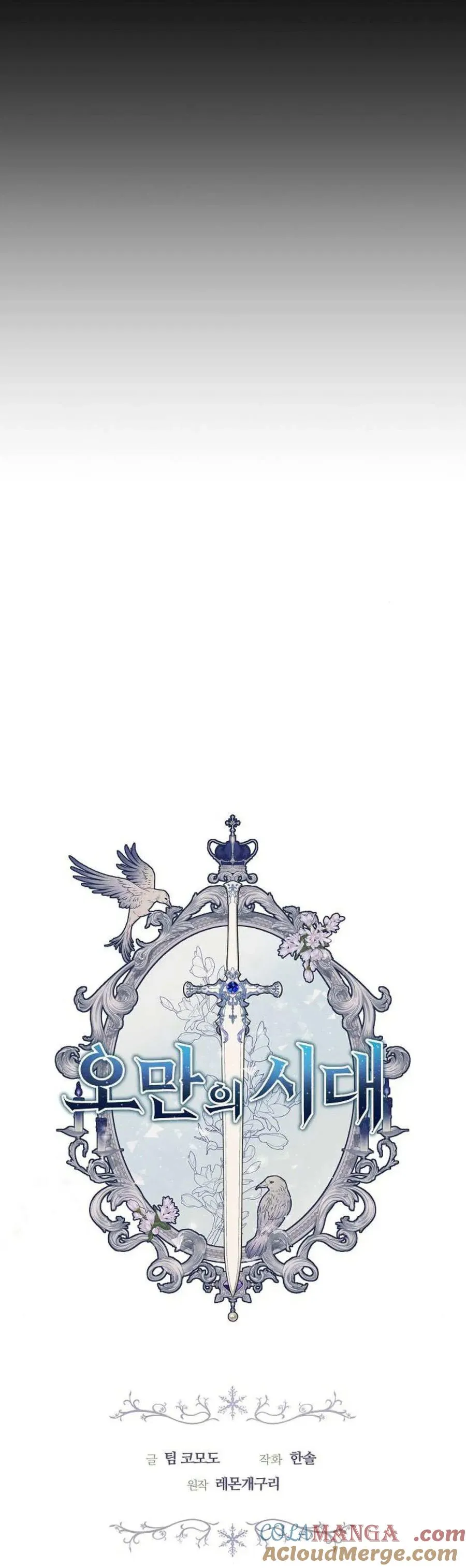 第69话3