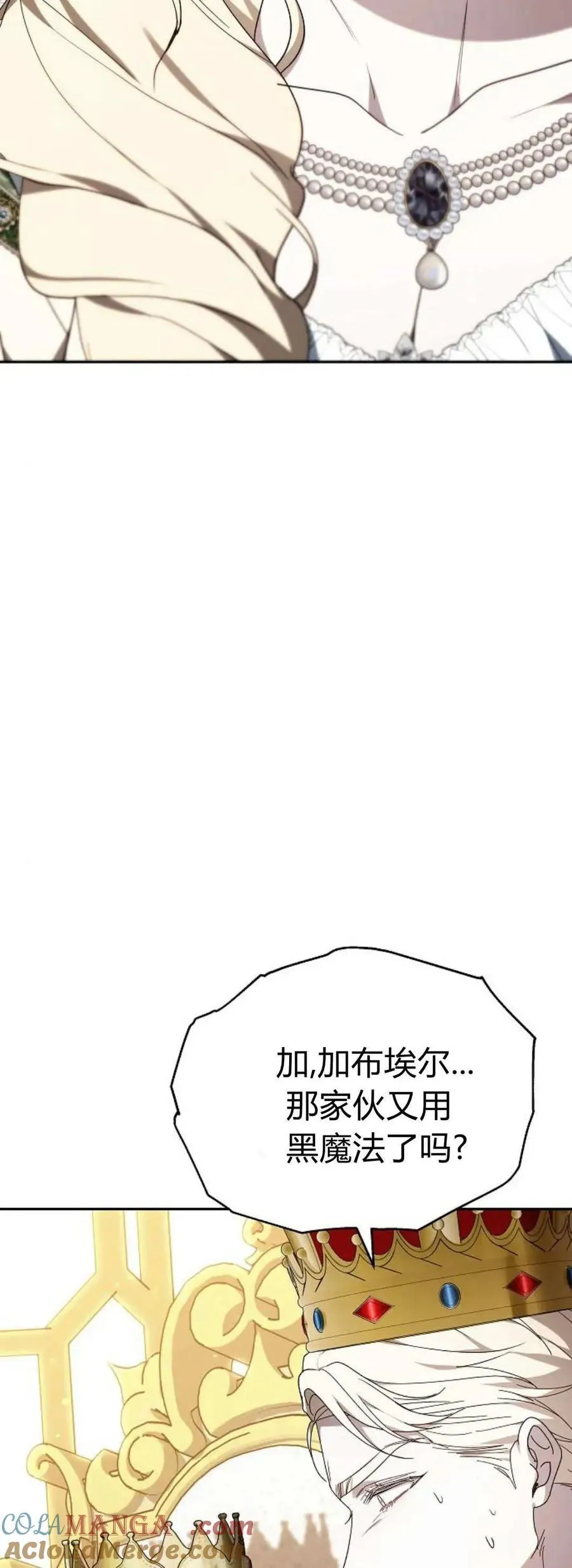 第76话92