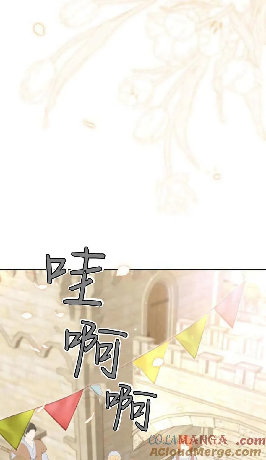 第78话4