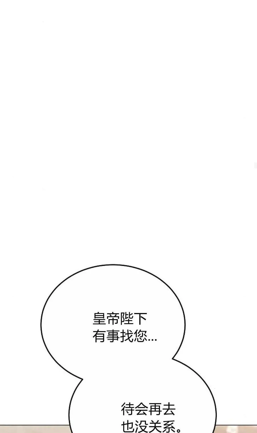 第80话58