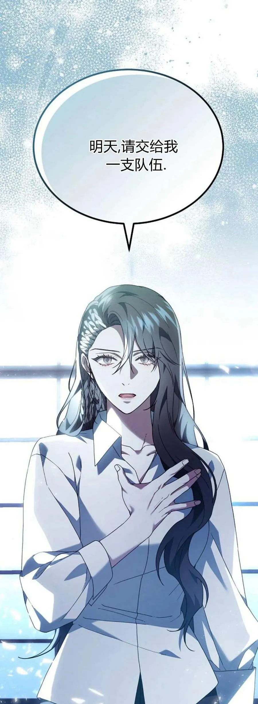 第66话97