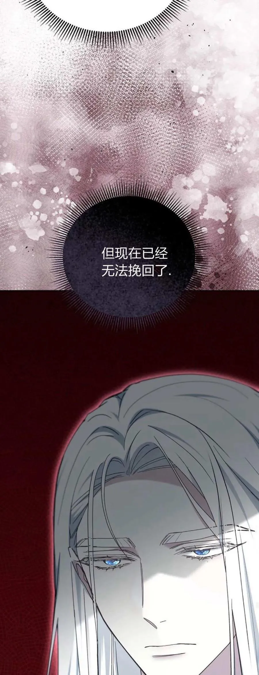 第70话22