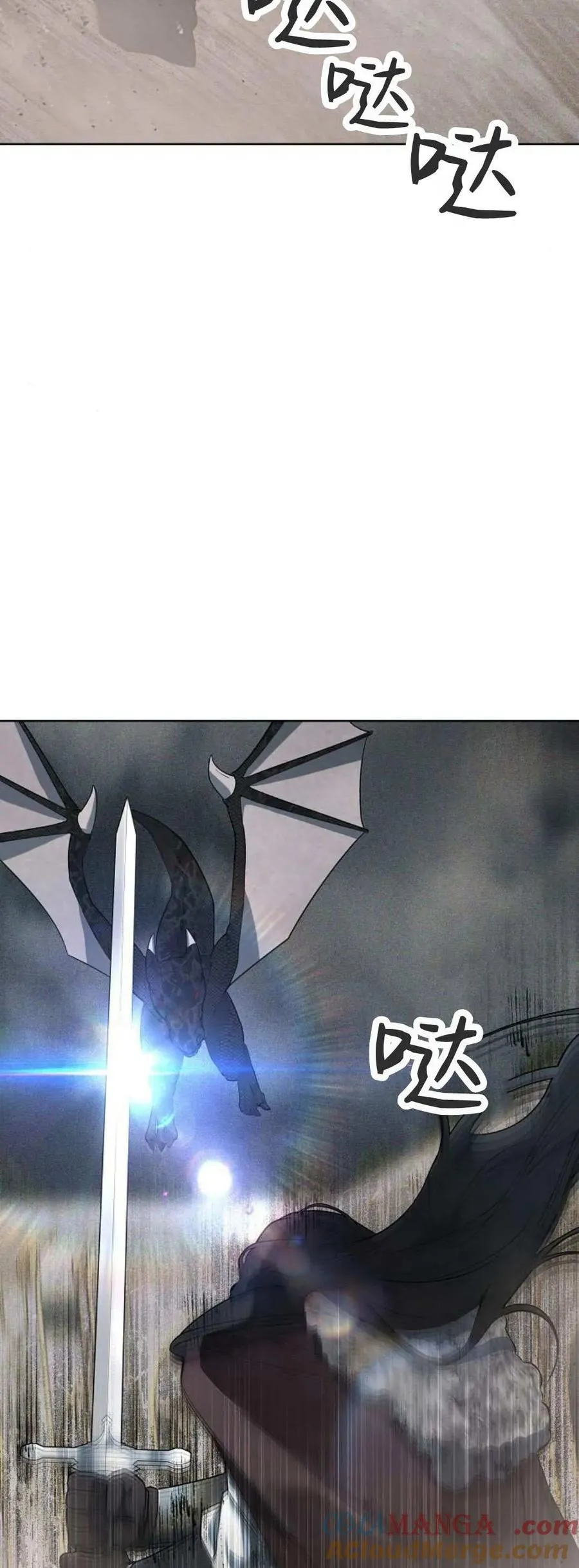 第70话76