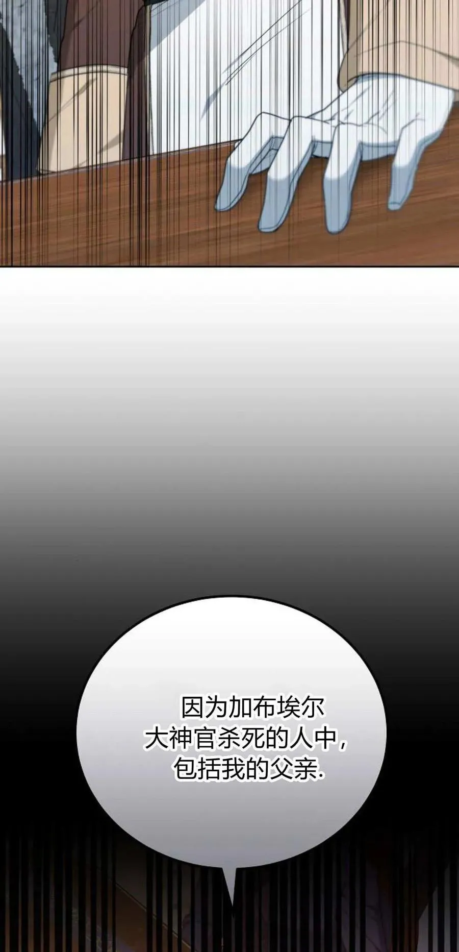第75话91