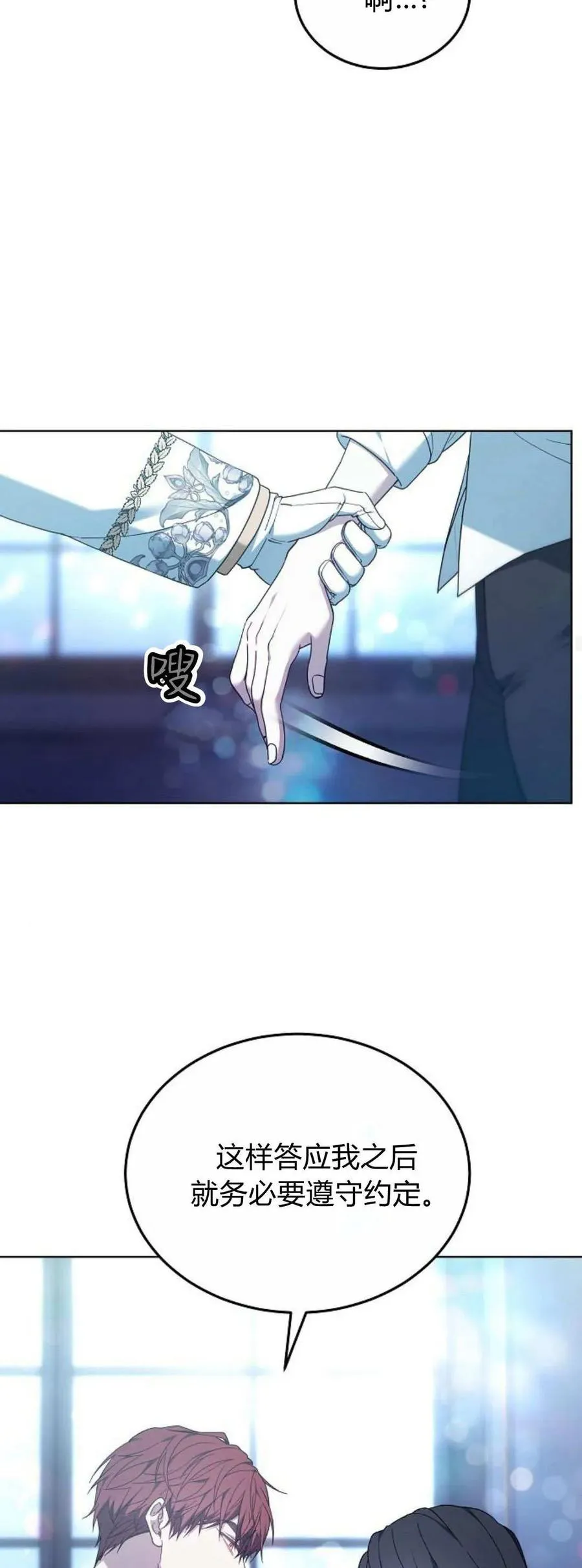 第67话14