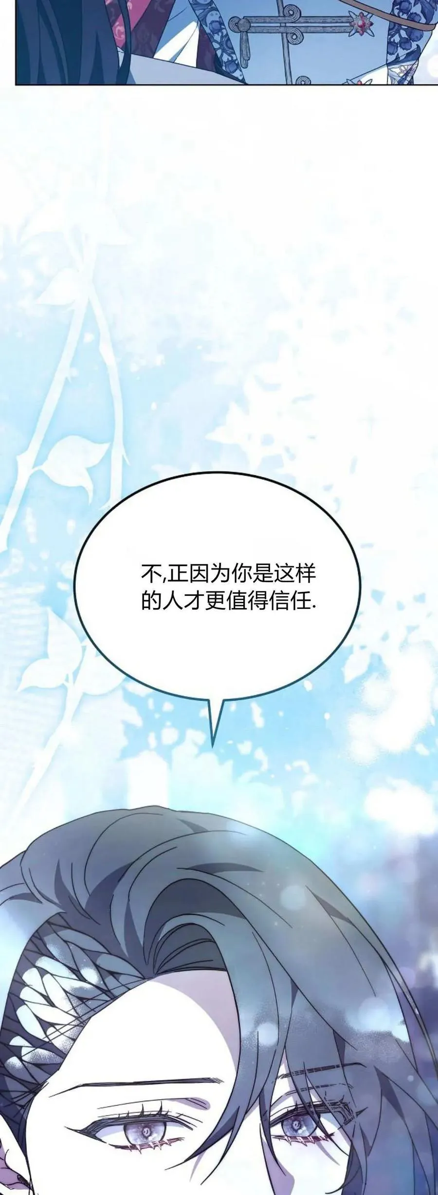 第66话93