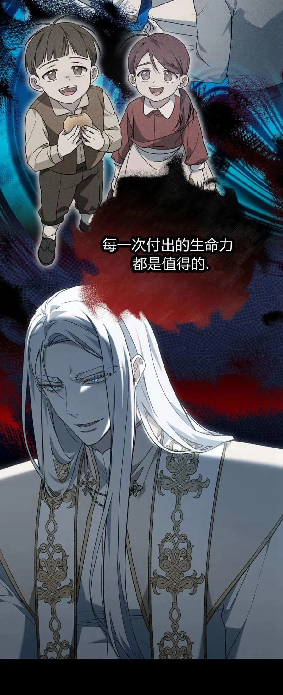 第71话17