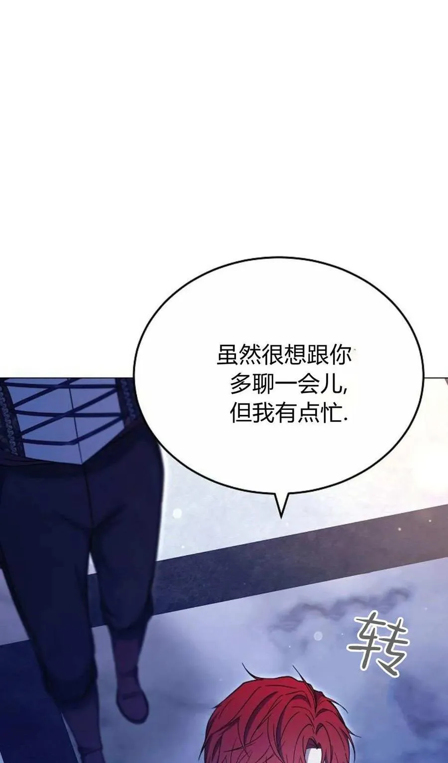 第79话21