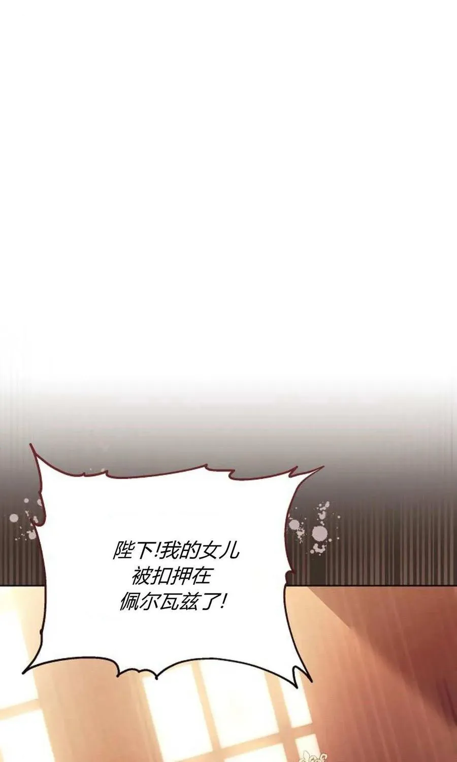第80话73