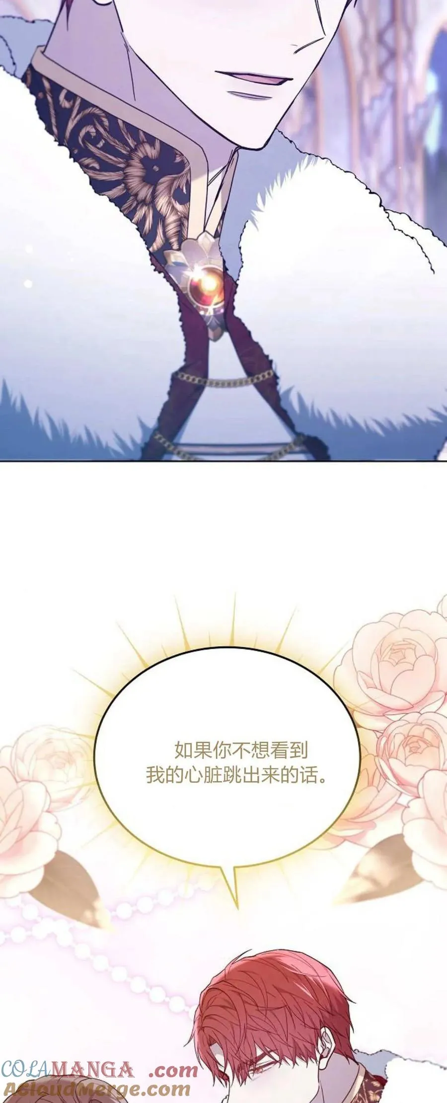 第68话12