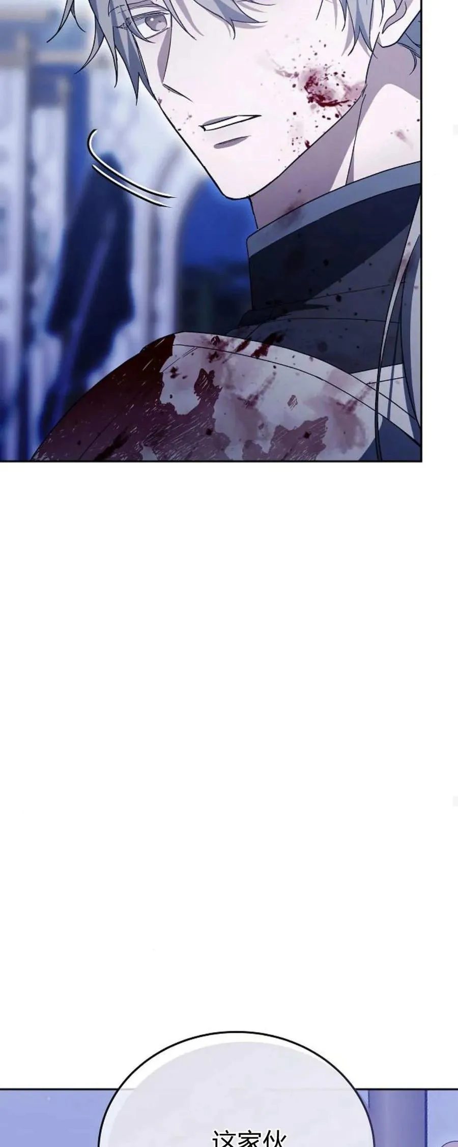 第74话45