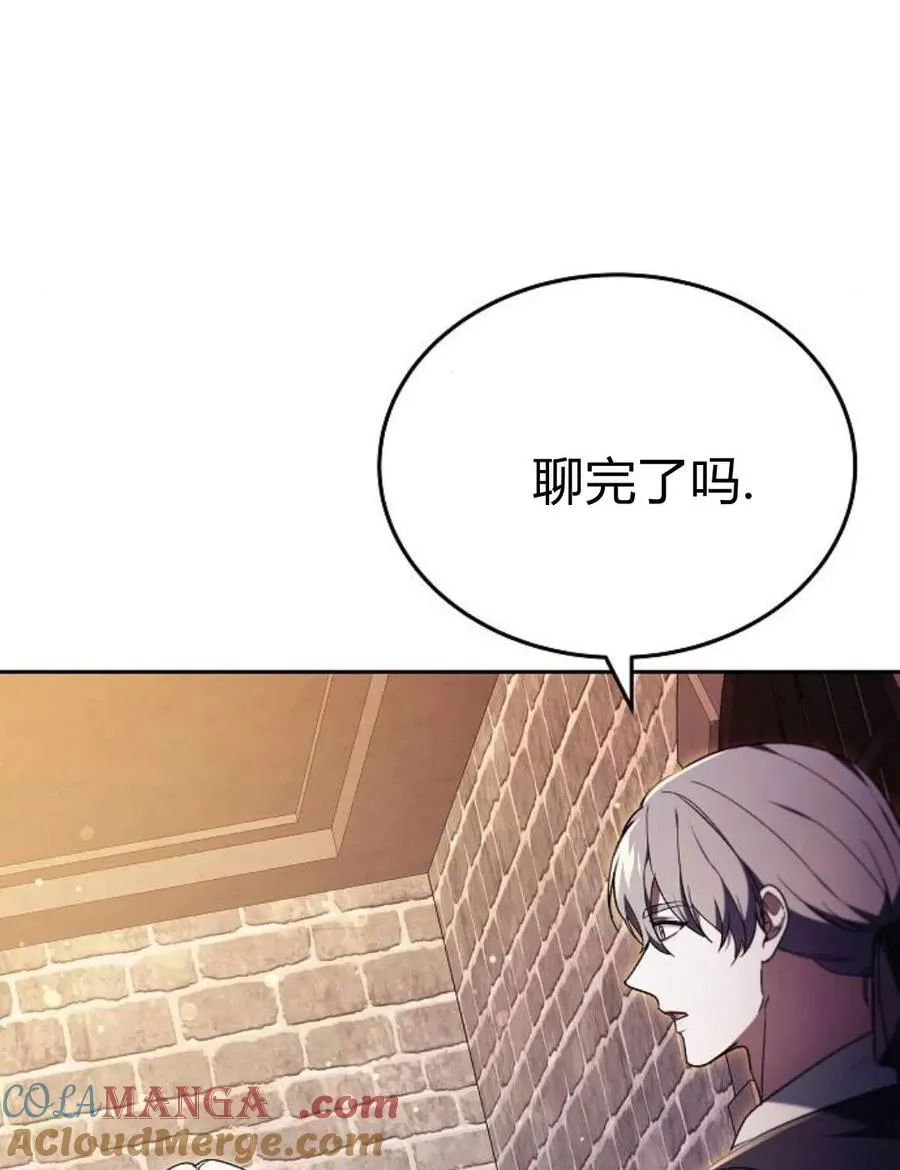 第77话204