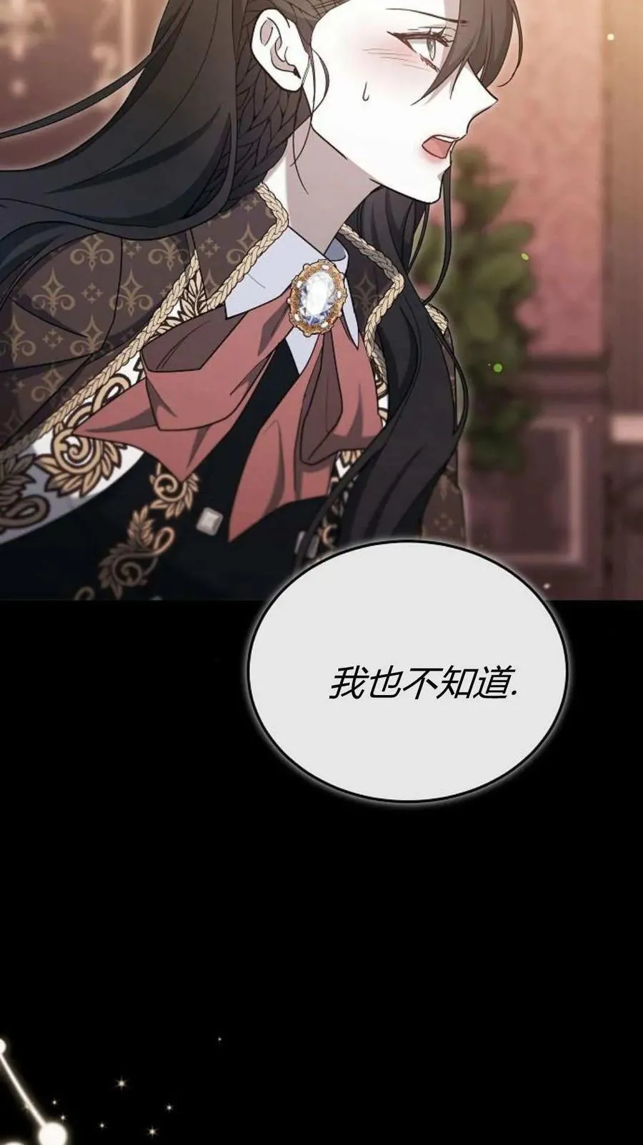 第81话49
