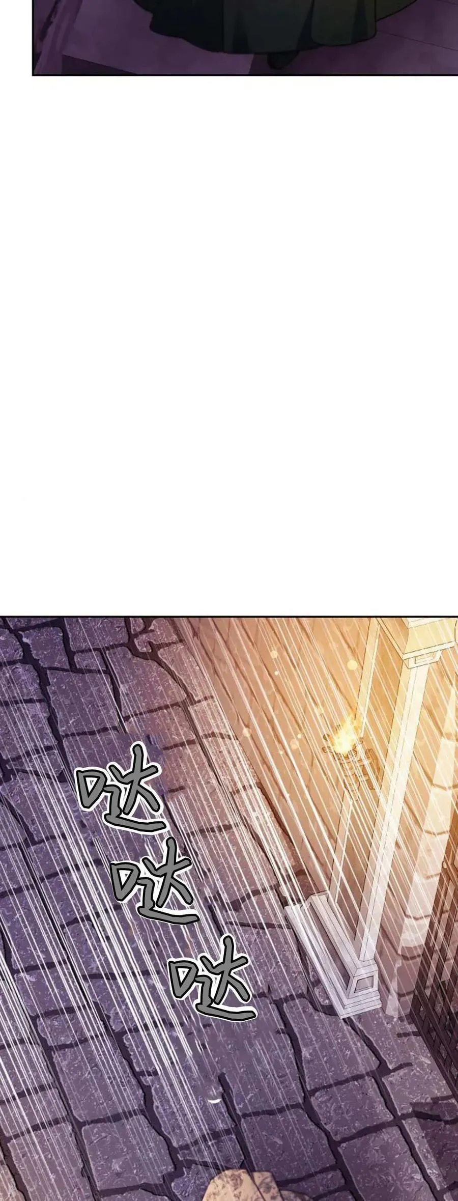 第76话43