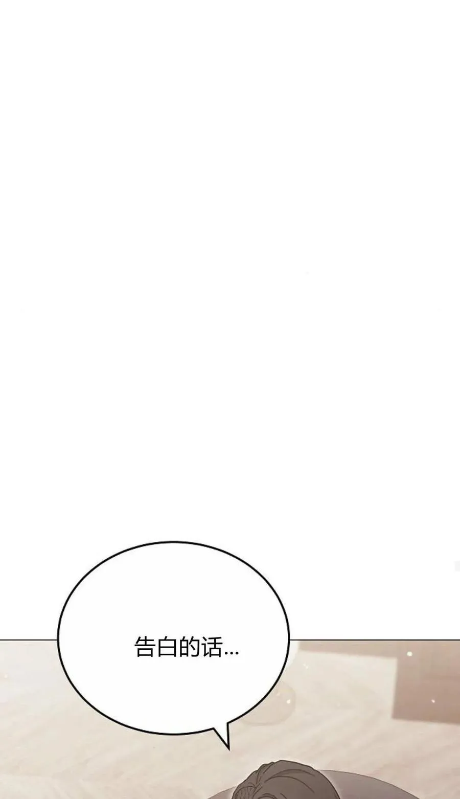 第80话43