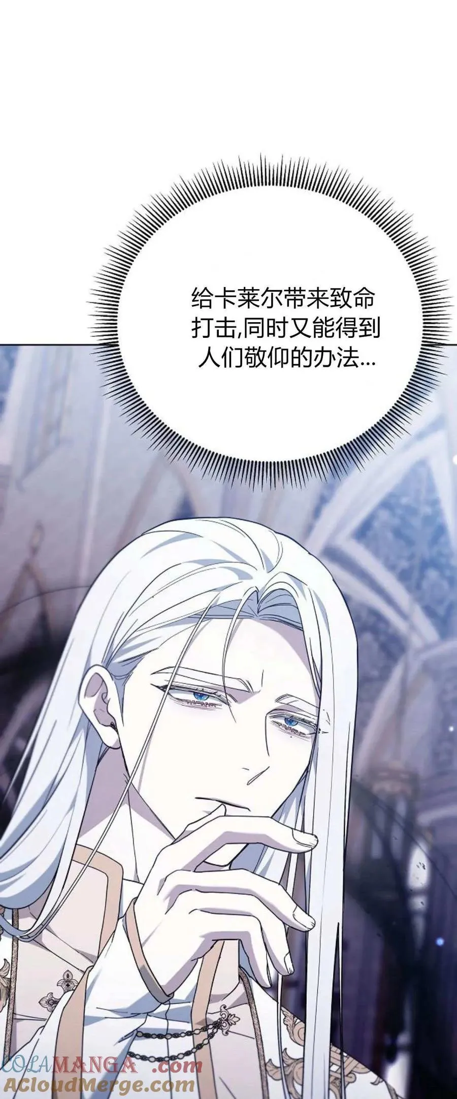 第71话20