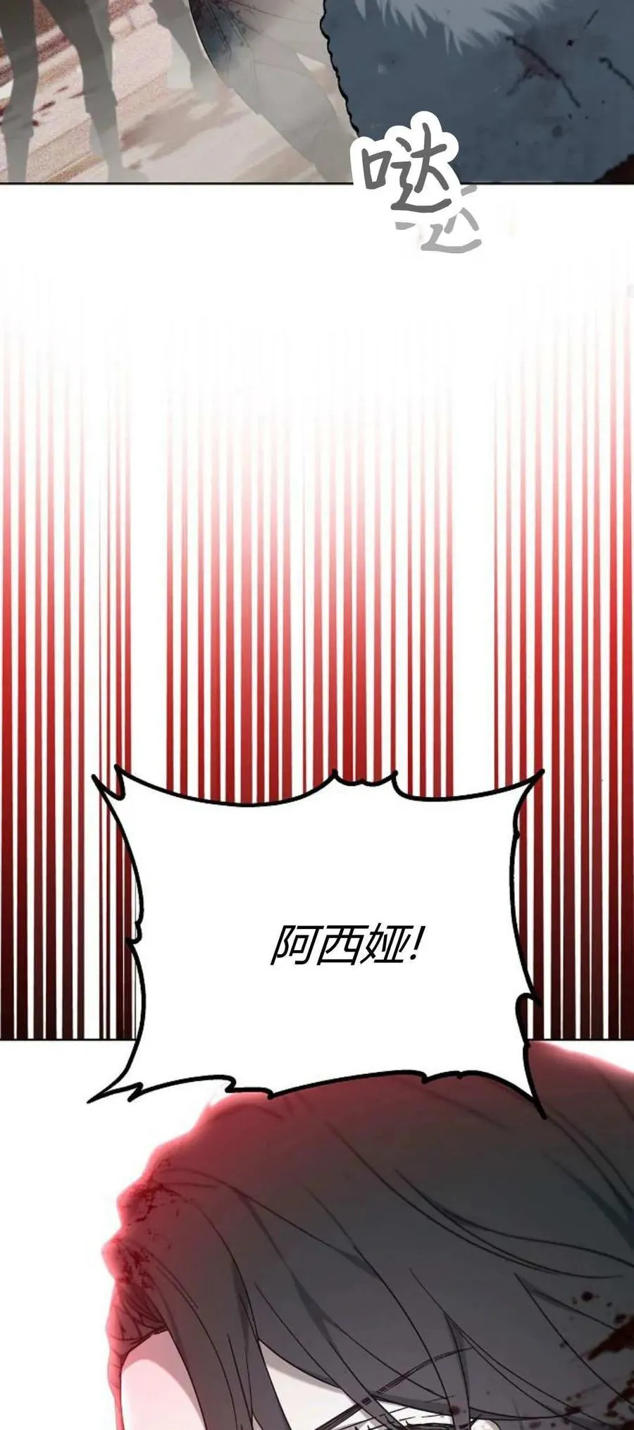 第71话54