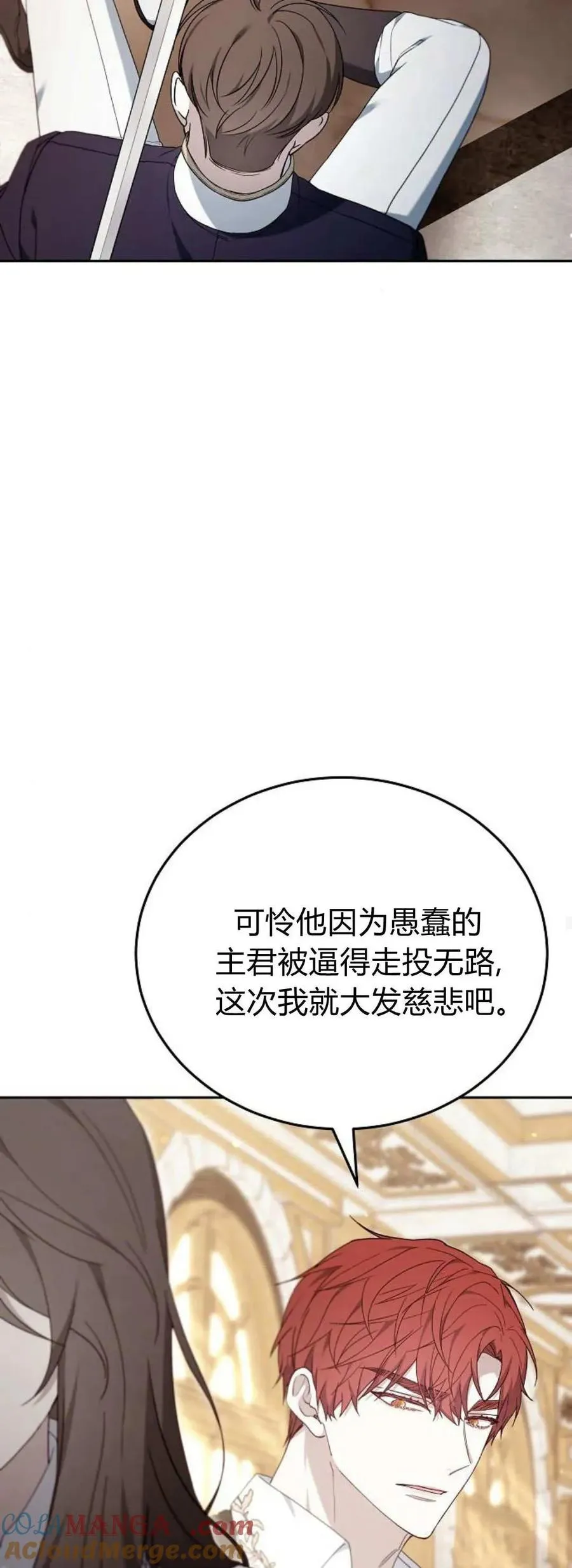 第76话36