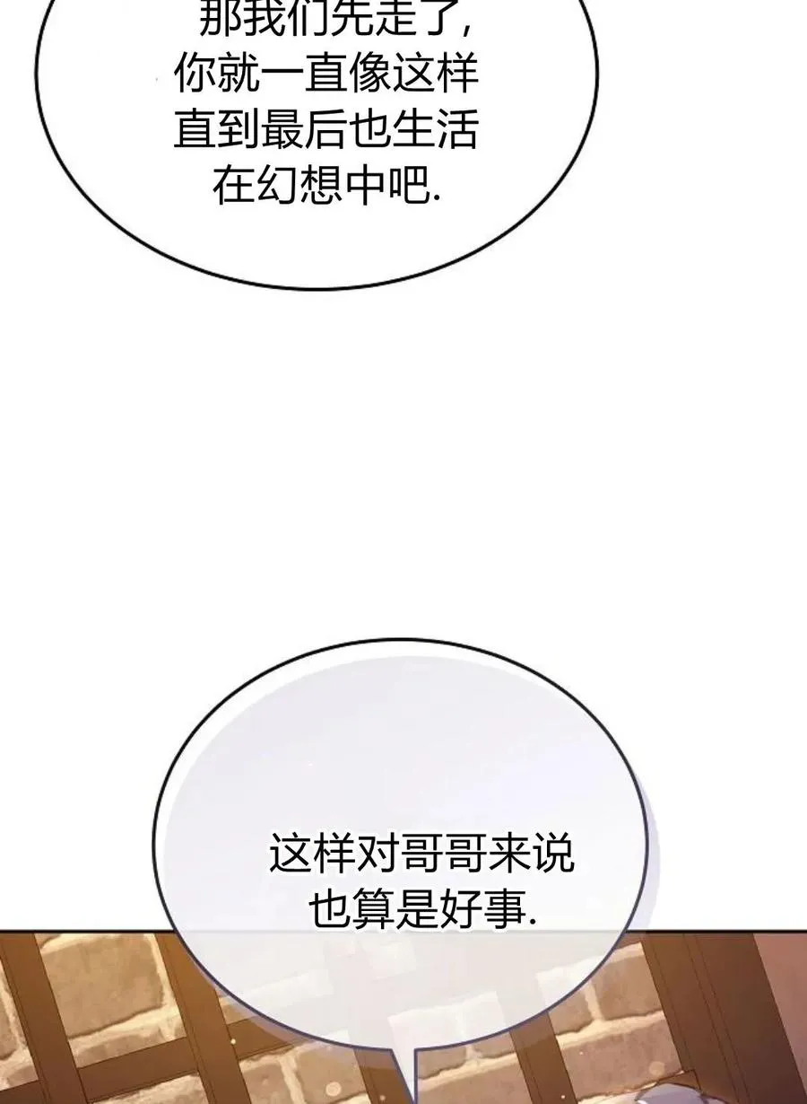 第77话195
