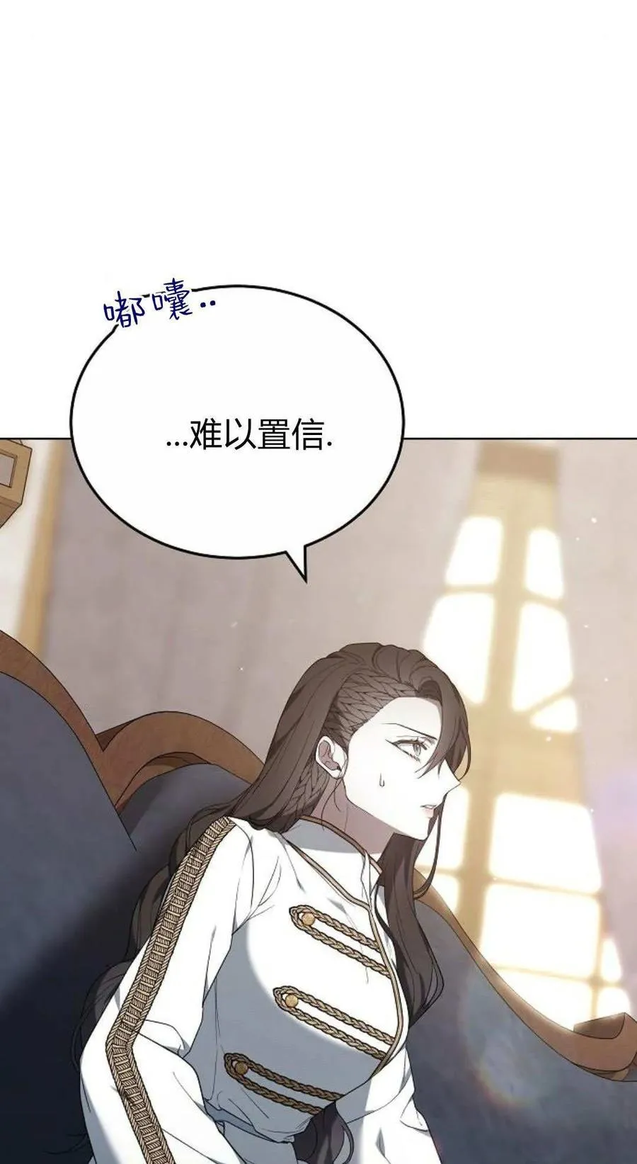 第82话105