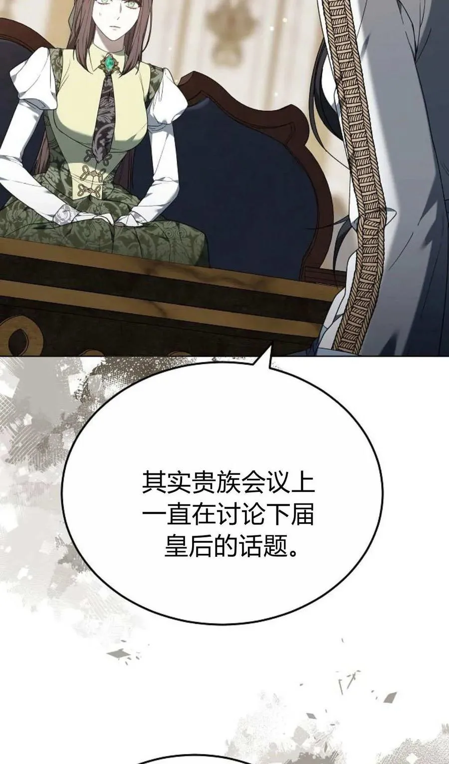 第82话91