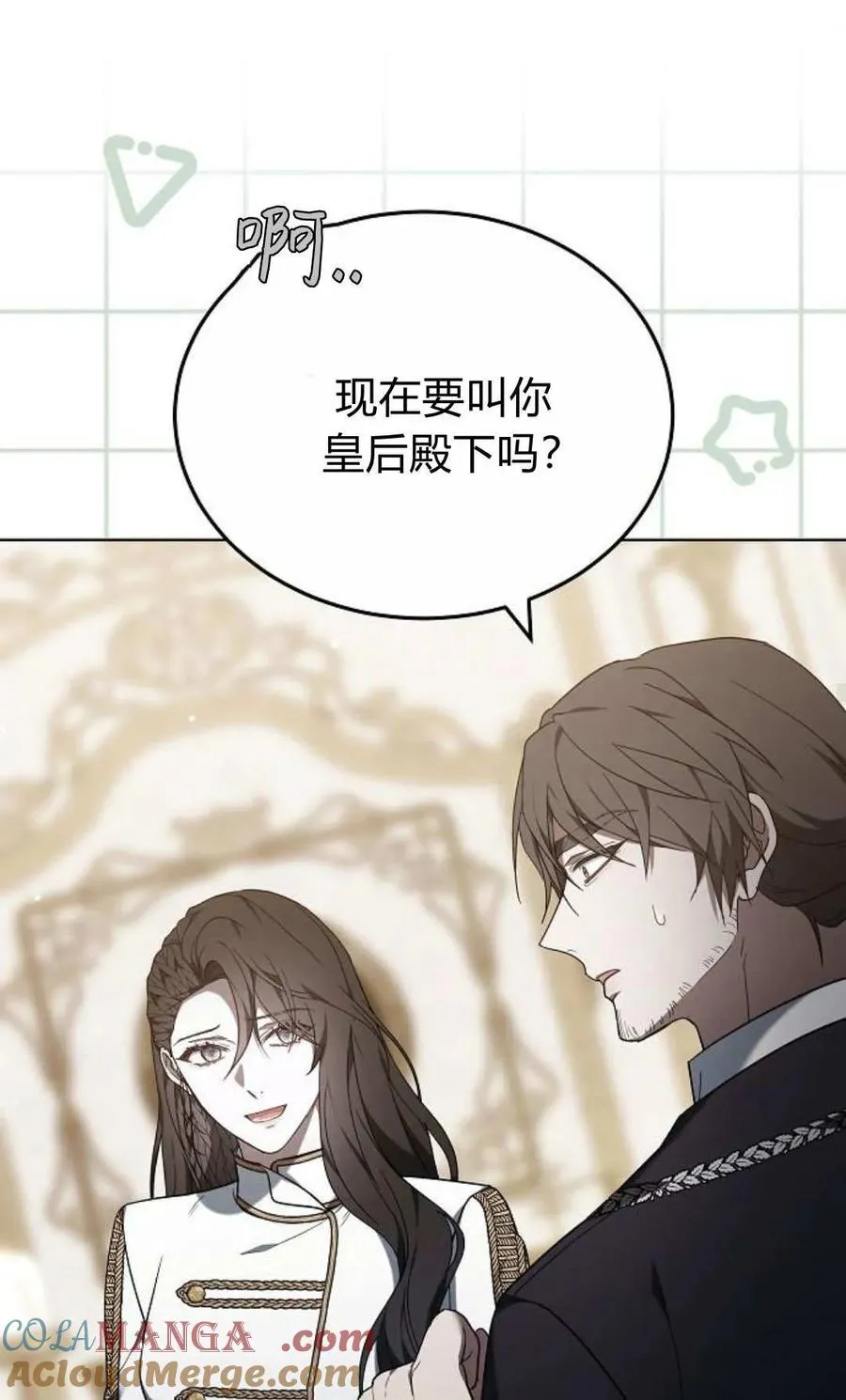 第82话68