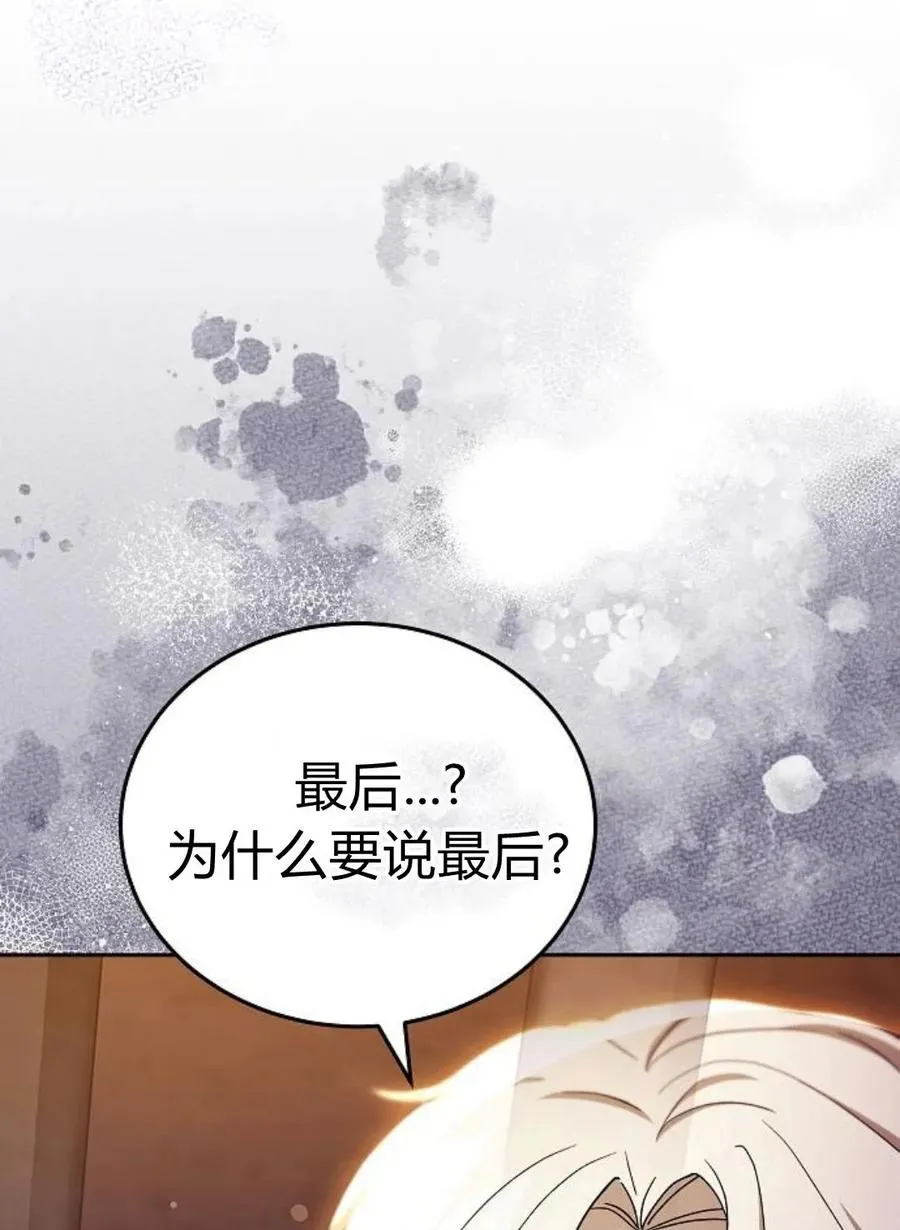 第77话182