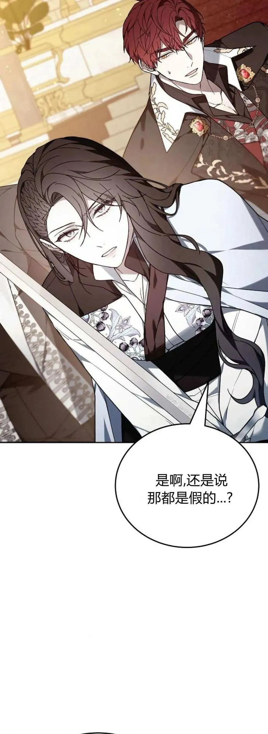 第76话94