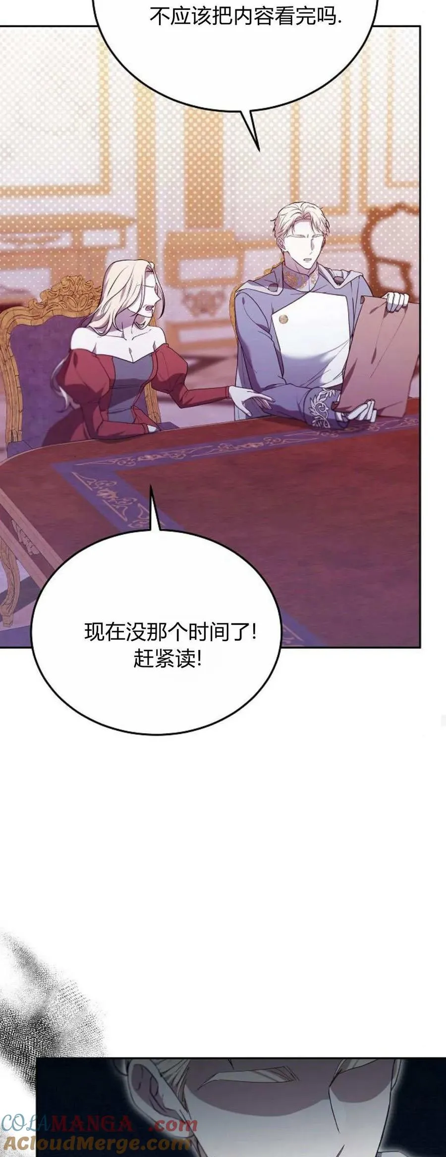 第67话51