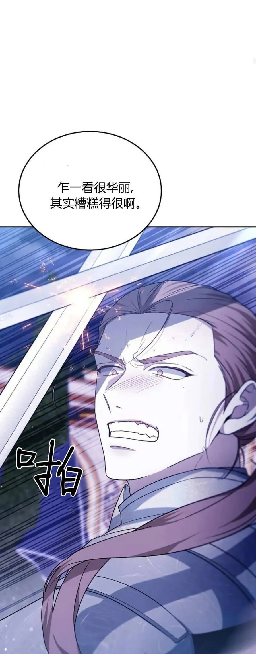 第68话85
