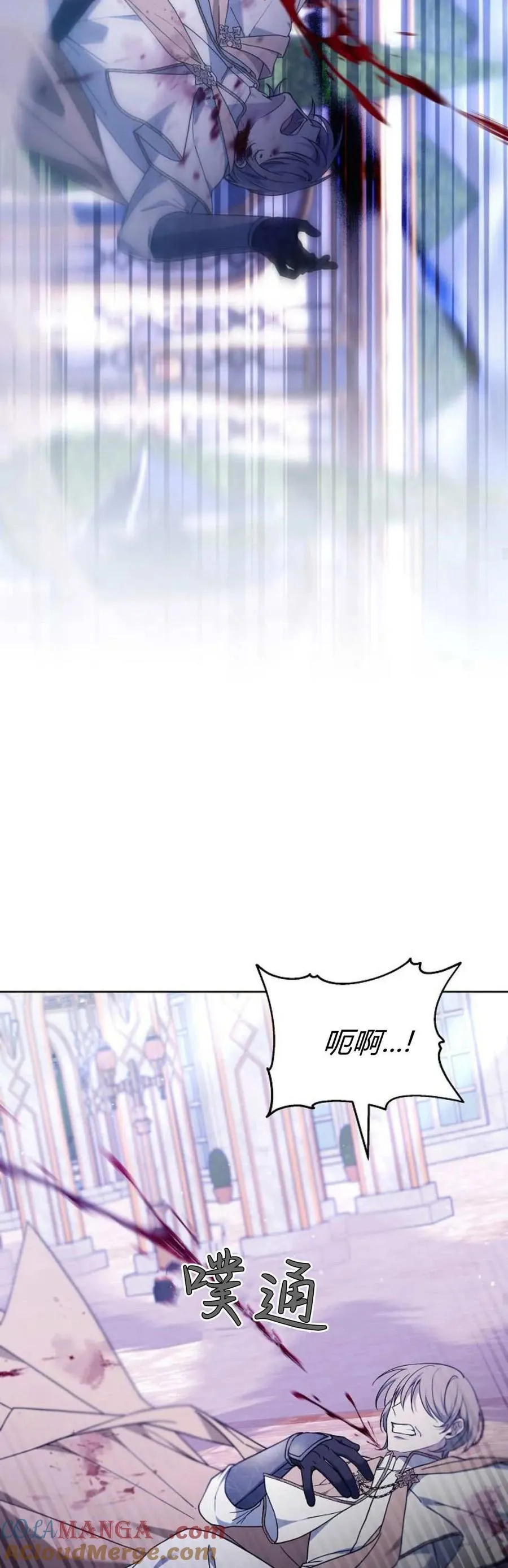 第69话30