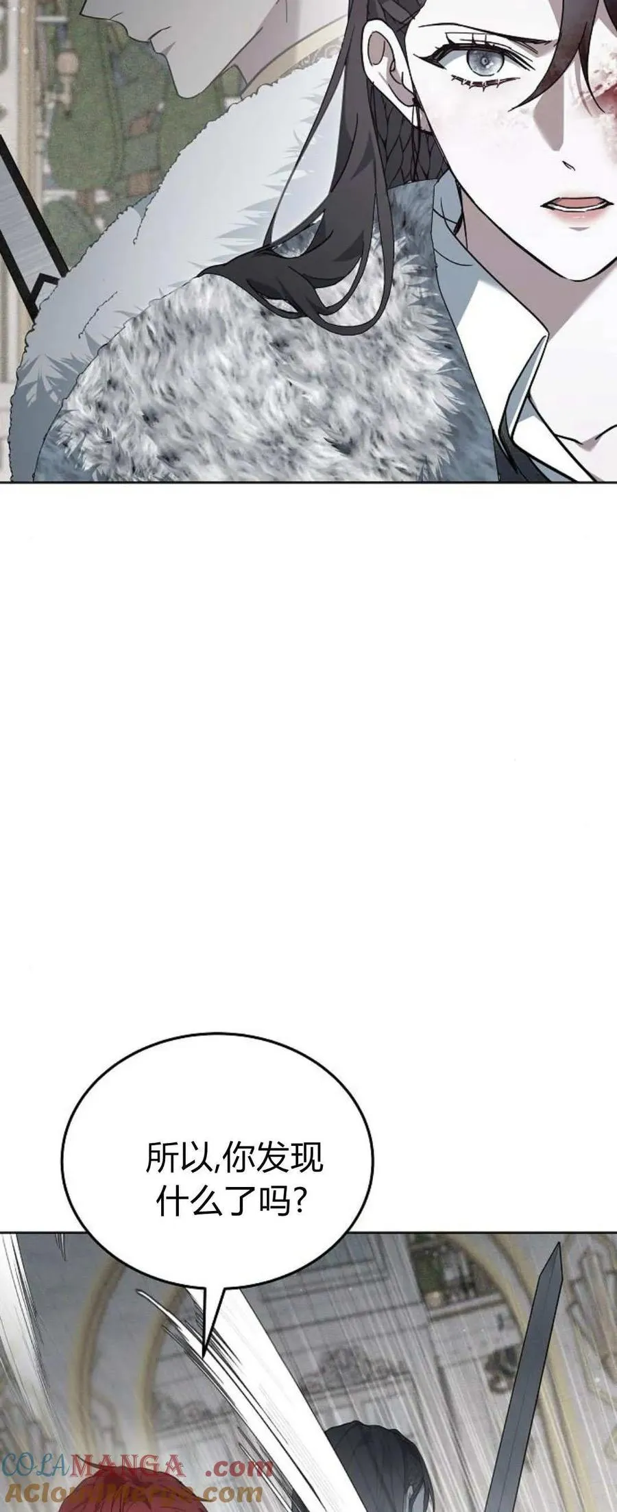 第70话92