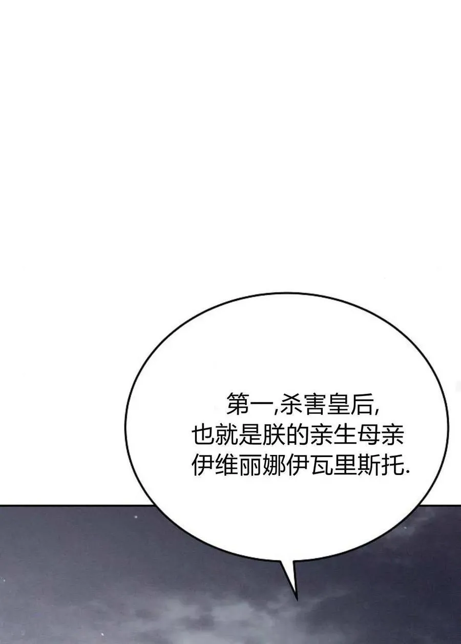 第78话38