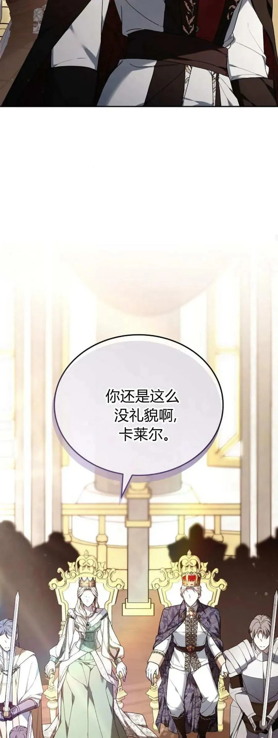第76话74