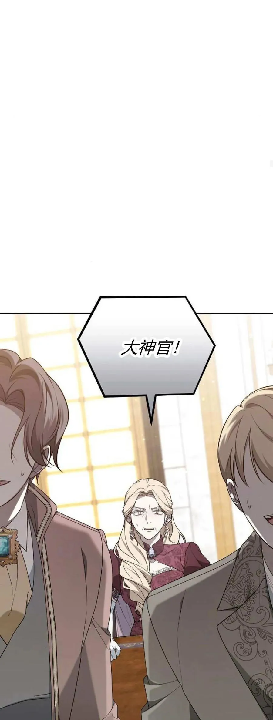 第75话54