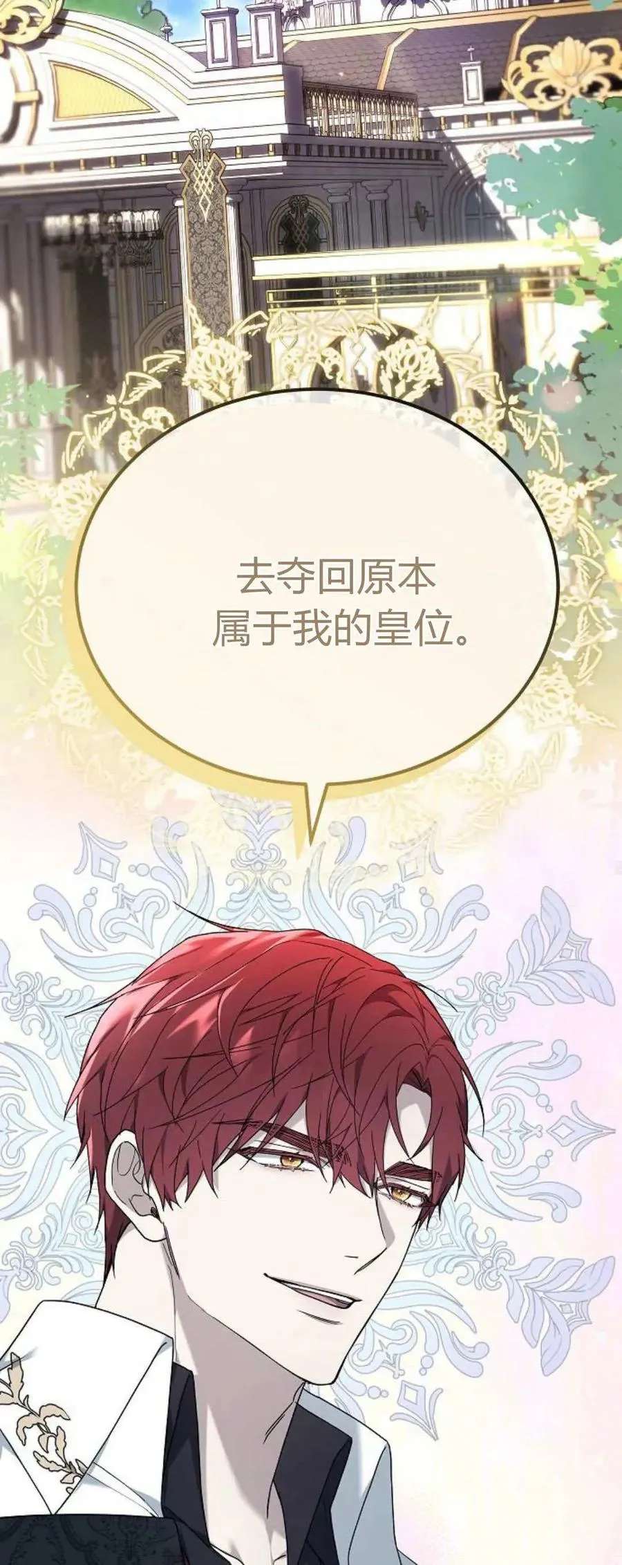第76话26