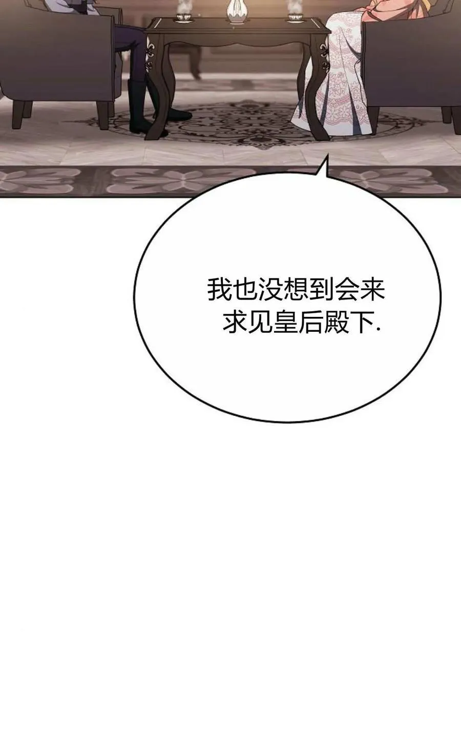 第82话5
