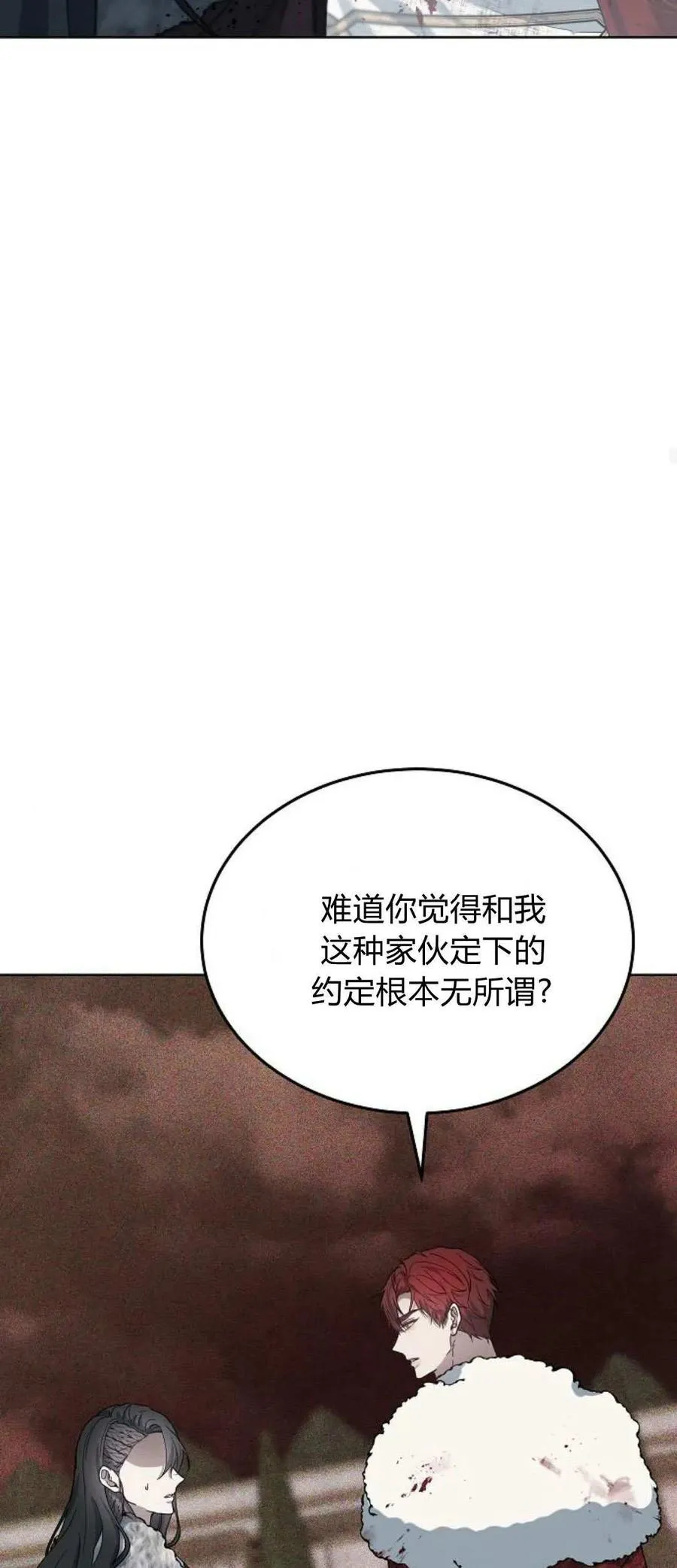 第71话74