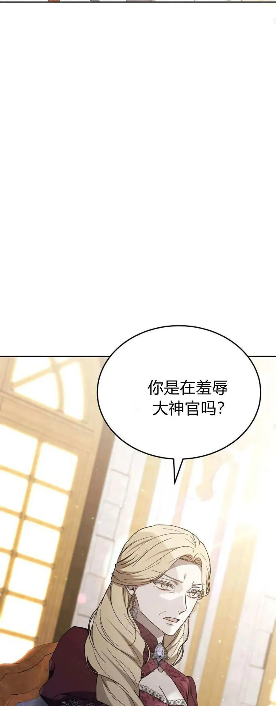 第75话46
