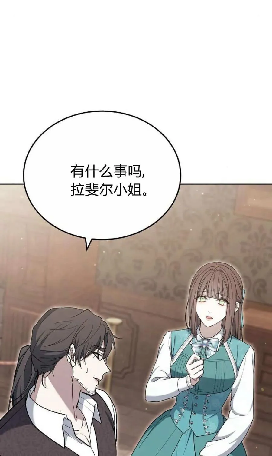 第79话134