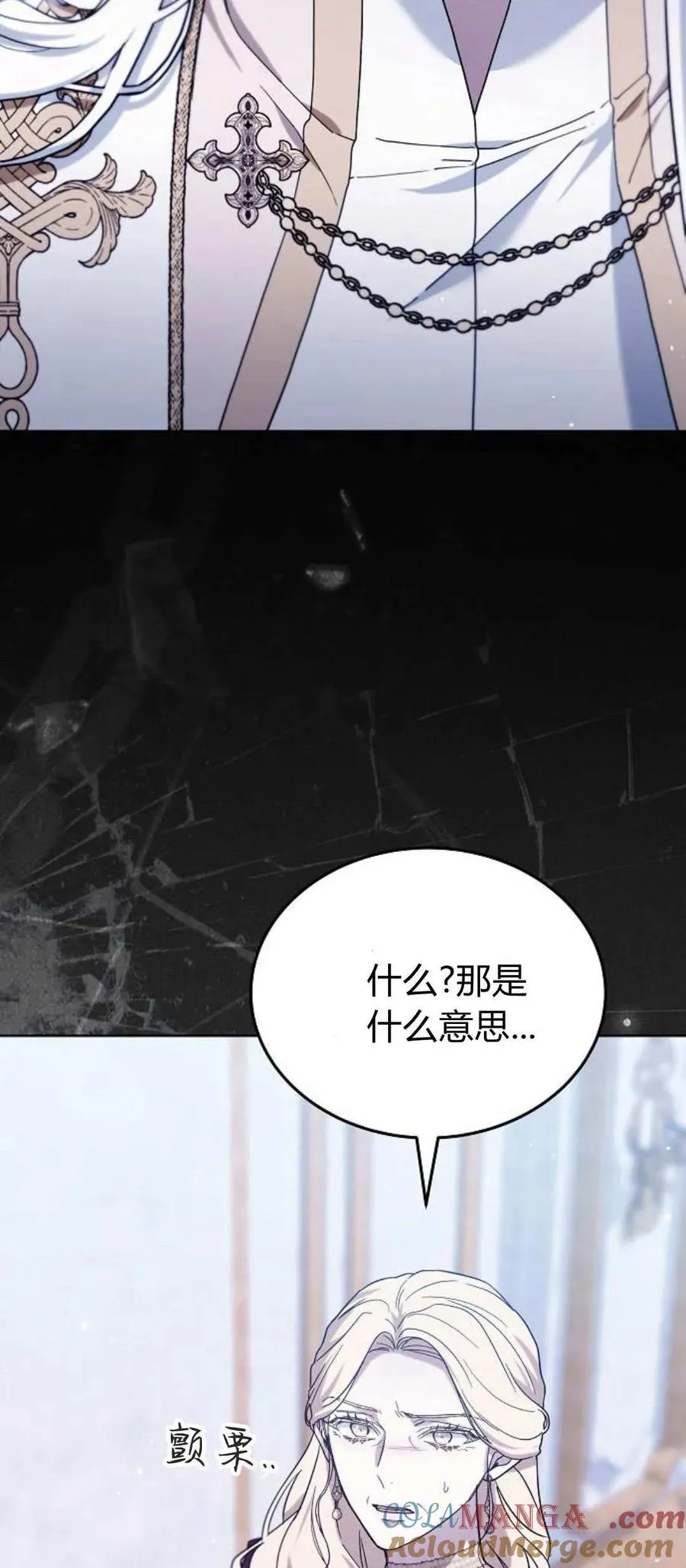 第69话81