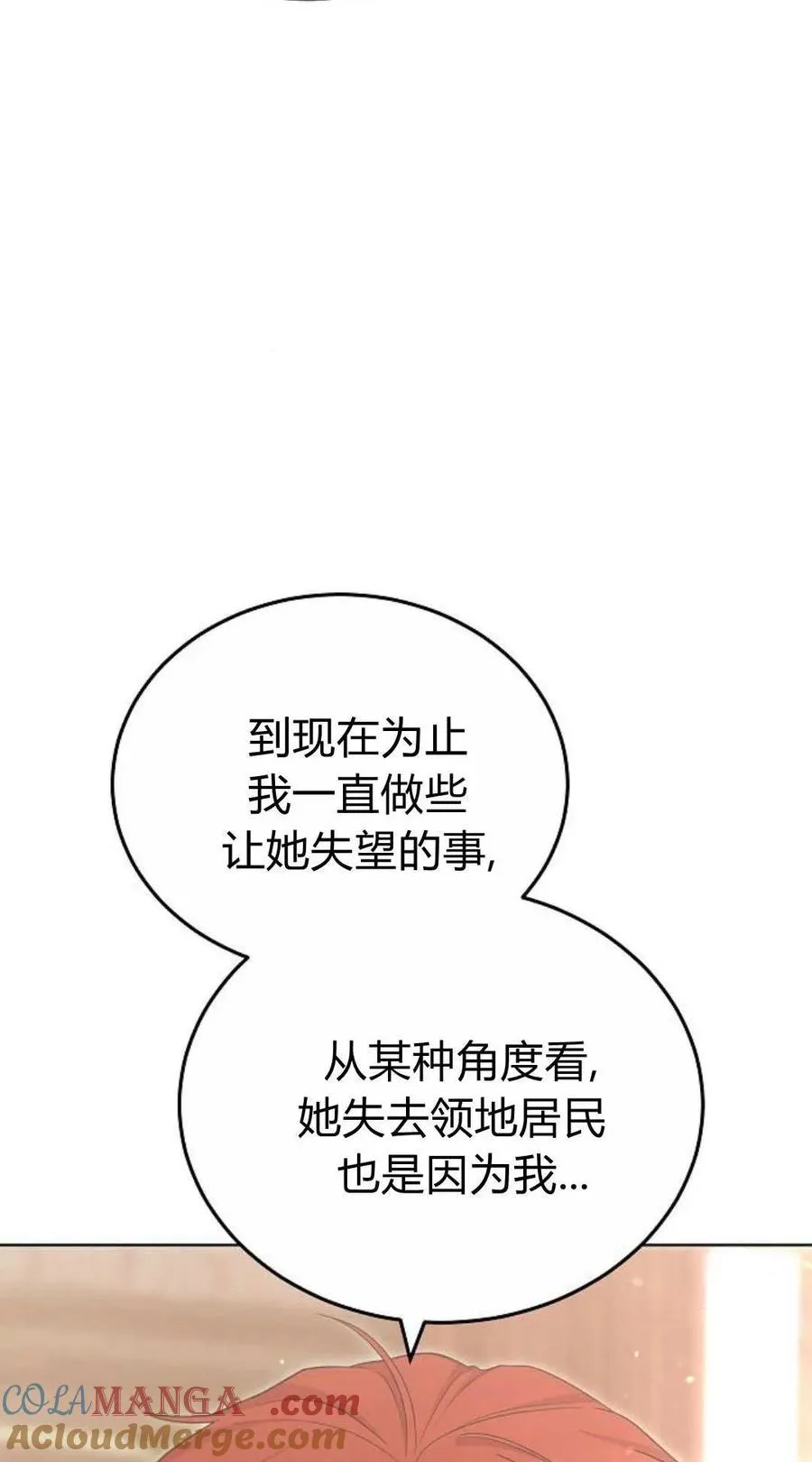 第80话20