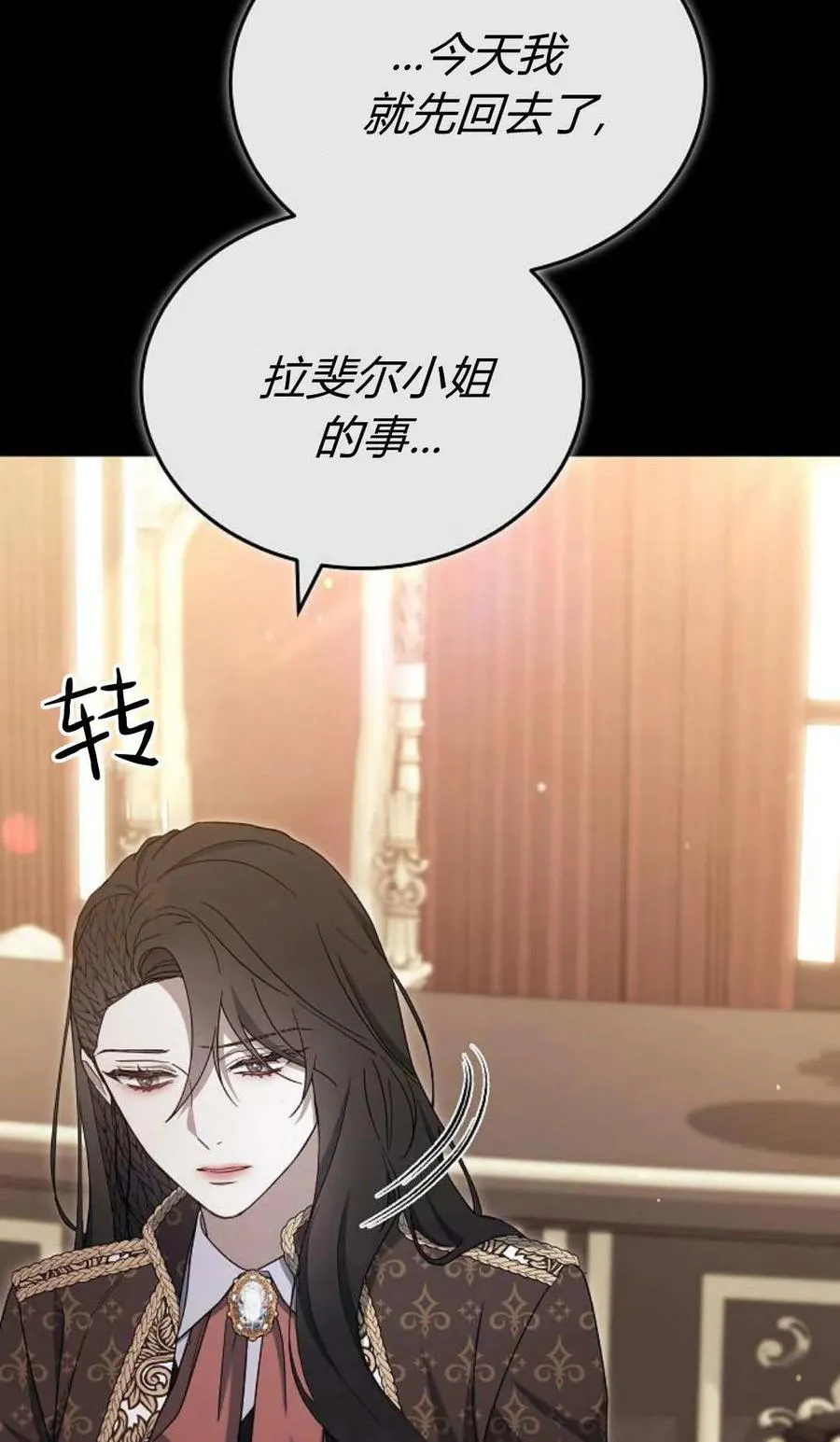 第81话69