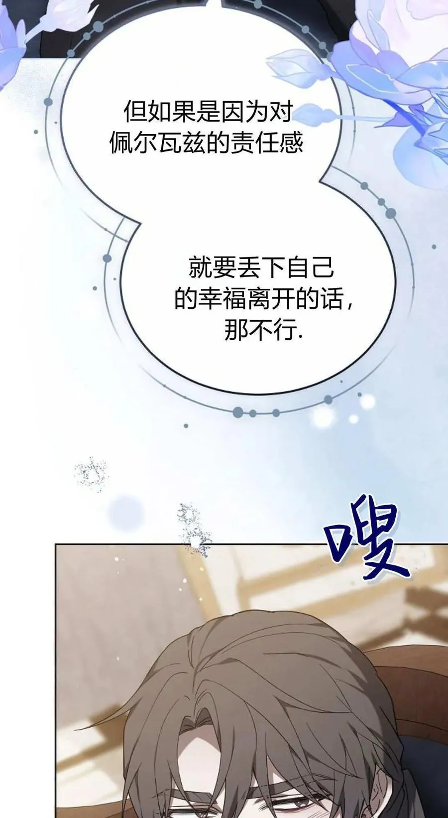 第82话113