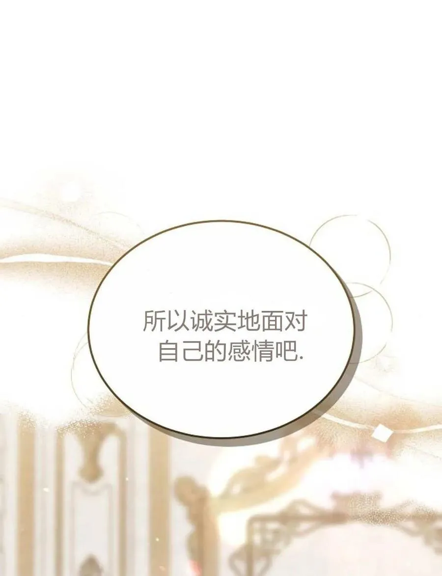 第82话125
