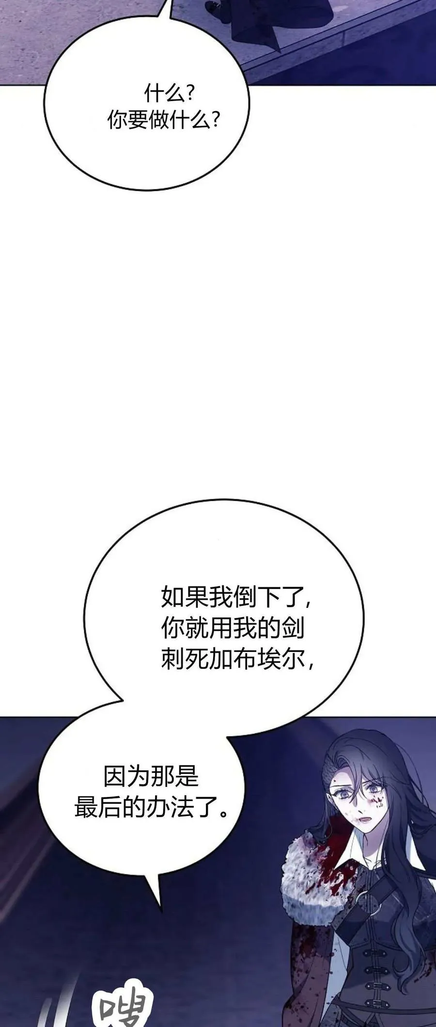 第73话81