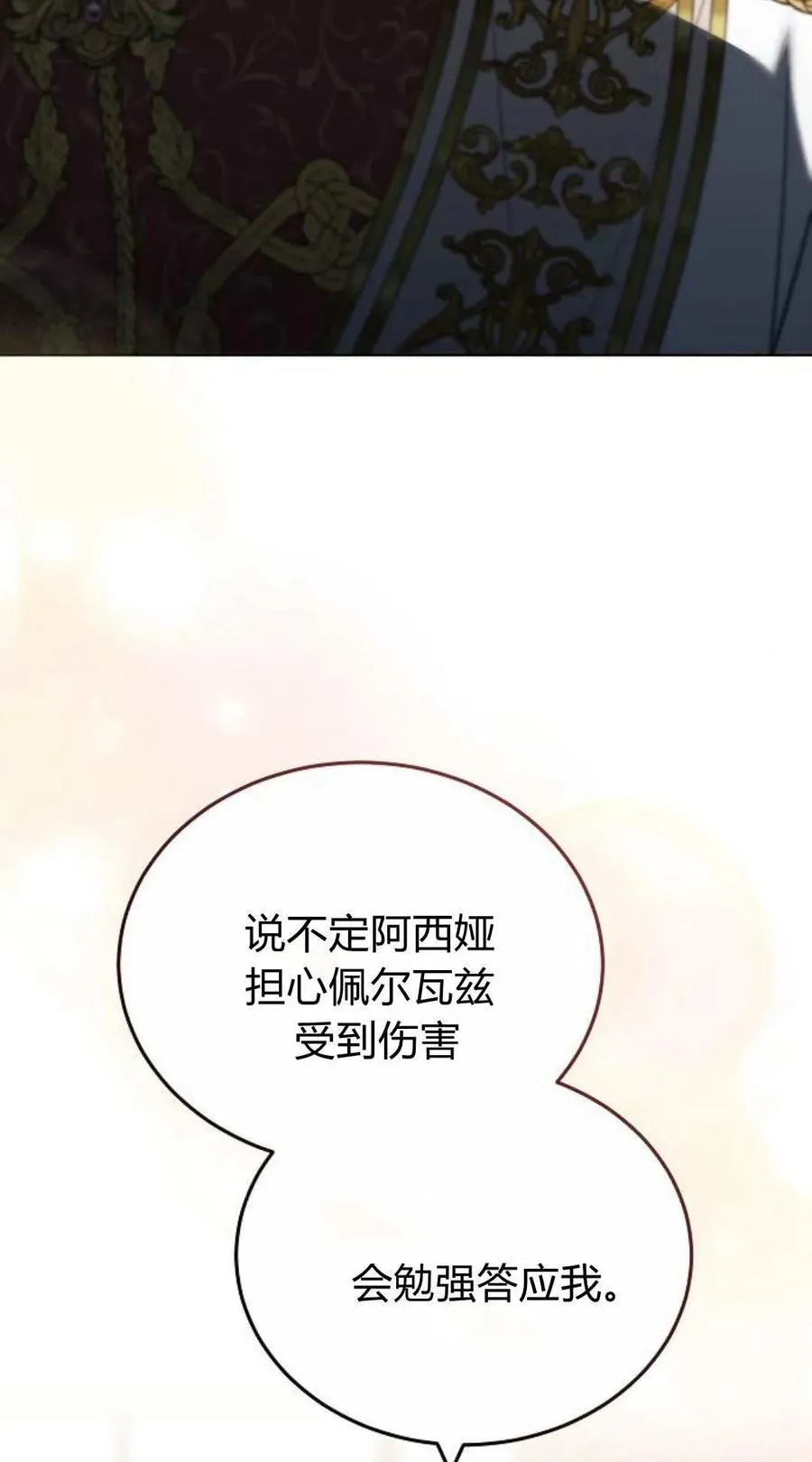 第80话23