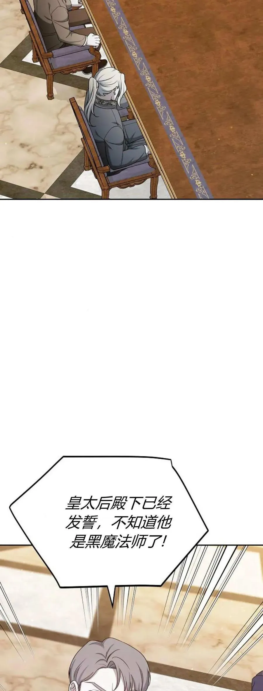 第76话1